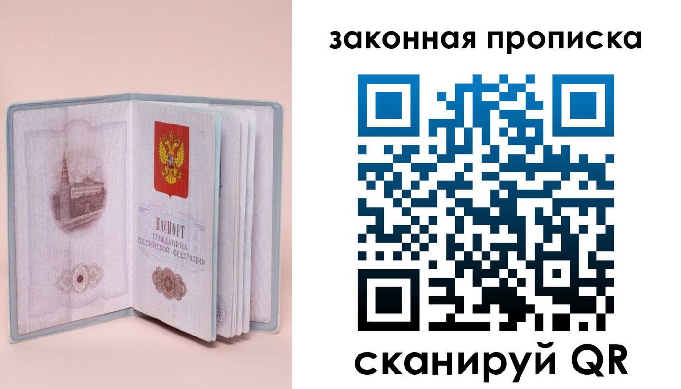 форма 3 в Барнауле
